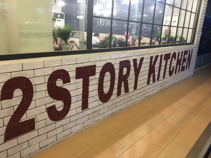 巴科羅的餐廳